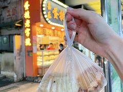 -嘉乐蛋挞王(文明分店)