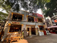 -海关荤豆花(洋河一路店)