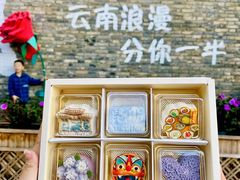 -昆明冠生园·鲜花饼·面包蛋糕(老街店)