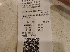 -尊宝比萨(中山八店)
