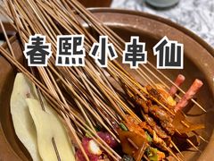 -京元盛铜锅涮肉(上海总店)