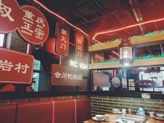 -红花椒火锅(泰州万达店)