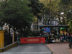 -保利花园