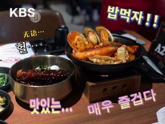 -虎哥六韩式烤肉料理 TIGERGRILL(隆生金山湖中心购物广场店)