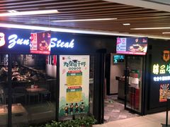 -7mall美食潮地标
