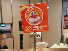 -海底捞火锅(龙湖金沙天街店)