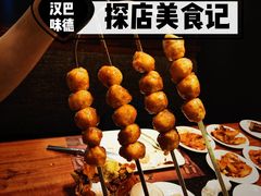 -汉巴味德(大悦城店)