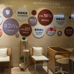 -耐味林月子会所(黄兴公园店)