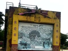 -大嶝英雄三岛战地观光园