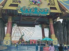 -七彩云南欢乐世界