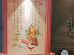 -八府香鸭·啫啫煲(华山路店)