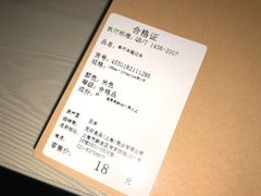 -MUJI无印良品(天一国购店)
