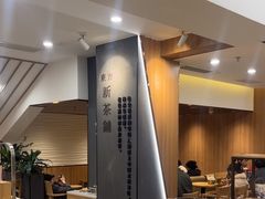 -霸王茶姬(正佳广场店)