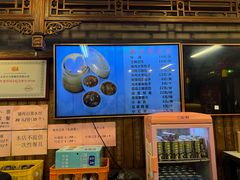 菜单-天兴居(鲜鱼口街店)