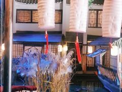 -淀里船宴(卓达店)