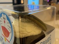 -泽田本家·铜锣烧(环贸店)