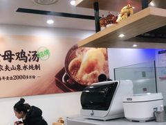 -老乡鸡(南京首创立方店)