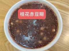 -刘鸿盛(罍街店)