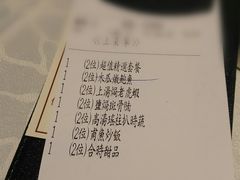 -翠亨村(铜锣湾店)