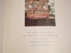 -花家怡园