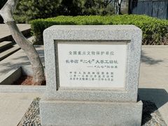 -长辛店二七公园