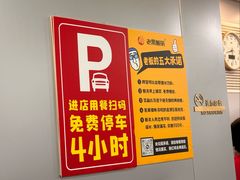 -老黑板筋(顺义总店)