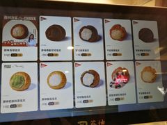 -西树泡芙(湖滨银泰in77B区店)