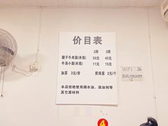 -易毛特色牛肉面(解放碑步行街店)