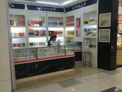 -吉尚品精品烟酒(虹口凯德龙之梦购物中心店)