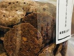 -闻酥园(大慈寺店)