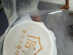 -厝内小眷村(天河南一路店)