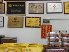 -周大娘牛乳(旧寨古村总店)