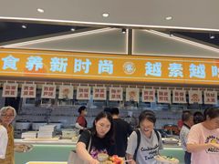 -素满香·全民食养自助(长宁龙之梦店)