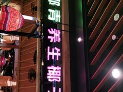 -椰夫人·养生椰子鸡(金沙洲永旺店)