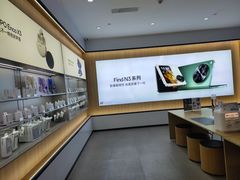 -OPPO服务体验中心(天津和平区天河城店)