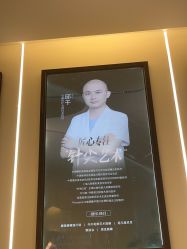-重庆宝丽医疗美容