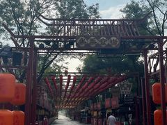 -大明幻境第一城