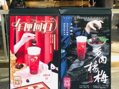 -喜茶(上海打浦桥日月光gelato lab+店)