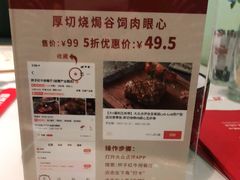 -杯子红牛排(创意产业园店)