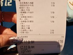 -伯友茶记(中华广场店)