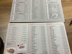 菜单-十六中酱肉·烧烤·京菜小馆(五方桥旗舰店)