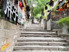 -重庆十八梯传统风貌区