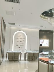 -I Do(重庆龙湖北城天街购物广场店)