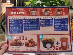 -香港鸳鸯王(西湖路店)