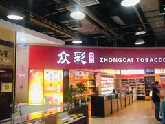 -浦东食品城(华诚大厦店)