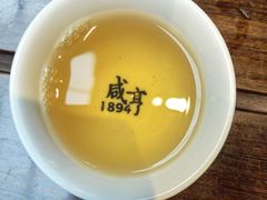 -咸亨酒店