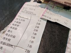 -云晓光头烧烤吧(德平路店)