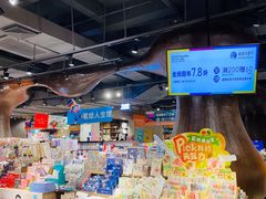 -扶光书店(中环店)