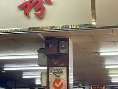 -源记肠粉(华贵路店)