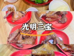 -光明刘冰乳鸽店(光明法政北路店)